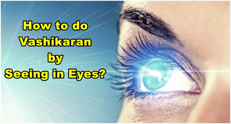 eye vashikaran mantra